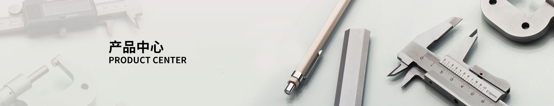 縫紉機(jī)齒輪加工